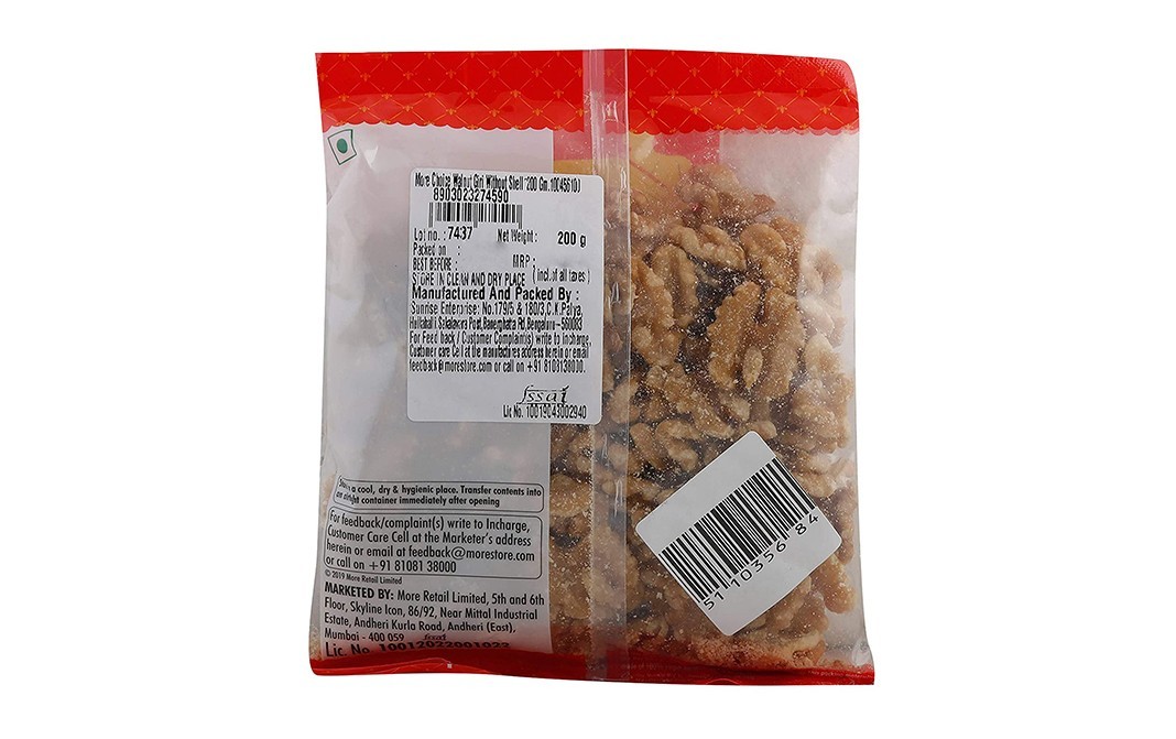More Choice Walnut Giri    Pack  200 grams